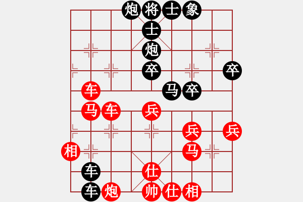 象棋棋譜圖片：無(wú)聊[523305916] -VS- 橫才俊儒[292832991] - 步數(shù)：50 