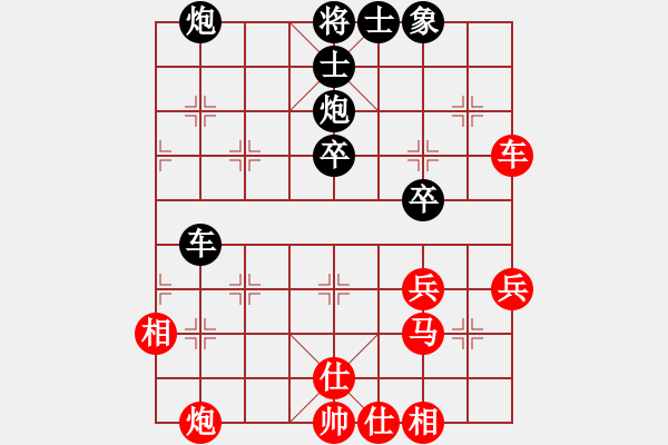 象棋棋譜圖片：無(wú)聊[523305916] -VS- 橫才俊儒[292832991] - 步數(shù)：60 