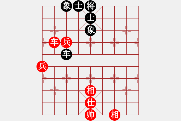 象棋棋譜圖片：小蝌蚪(月將)-和-唯我橫刀(天帝) - 步數(shù)：120 