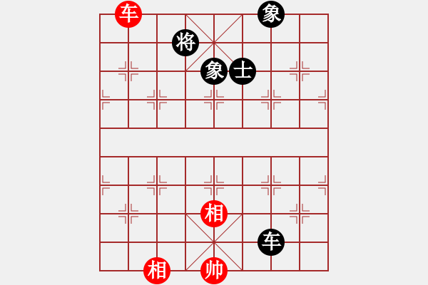 象棋棋譜圖片：小蝌蚪(月將)-和-唯我橫刀(天帝) - 步數(shù)：220 