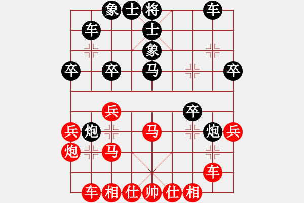 象棋棋譜圖片：小蝌蚪(月將)-和-唯我橫刀(天帝) - 步數(shù)：30 