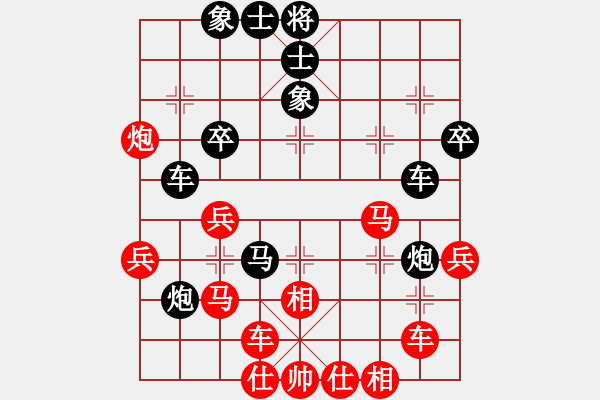 象棋棋譜圖片：小蝌蚪(月將)-和-唯我橫刀(天帝) - 步數(shù)：40 