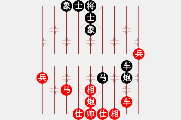 象棋棋譜圖片：小蝌蚪(月將)-和-唯我橫刀(天帝) - 步數(shù)：70 