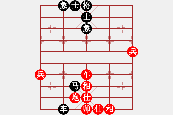 象棋棋譜圖片：小蝌蚪(月將)-和-唯我橫刀(天帝) - 步數(shù)：80 