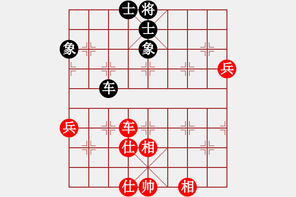 象棋棋譜圖片：小蝌蚪(月將)-和-唯我橫刀(天帝) - 步數(shù)：90 