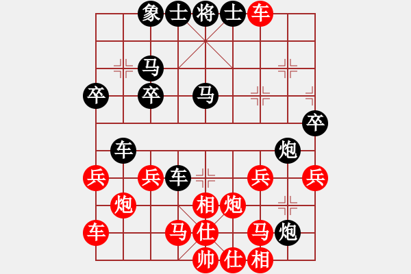 象棋棋譜圖片：4205VSlong28(2008-11-4) - 步數(shù)：30 