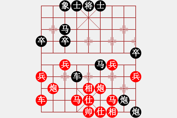 象棋棋譜圖片：4205VSlong28(2008-11-4) - 步數(shù)：40 