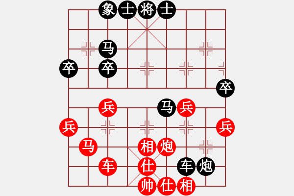 象棋棋譜圖片：4205VSlong28(2008-11-4) - 步數(shù)：50 