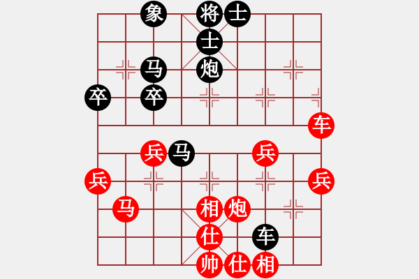 象棋棋譜圖片：4205VSlong28(2008-11-4) - 步數(shù)：60 