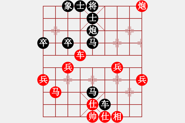 象棋棋譜圖片：4205VSlong28(2008-11-4) - 步數(shù)：70 