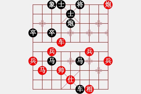 象棋棋譜圖片：4205VSlong28(2008-11-4) - 步數(shù)：80 