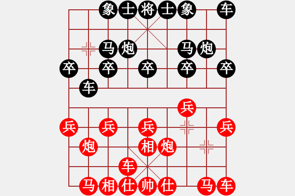 象棋棋譜圖片：湖南衡山曾吳奈VS臺州群-嚴磊(2014-3-20) - 步數(shù)：10 