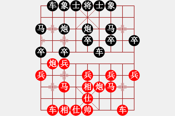 象棋棋譜圖片：公開男子行業(yè)組三5 江蘇巢正圣先和天津劉德鐘 - 步數(shù)：20 