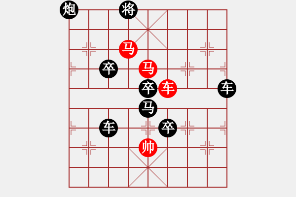 象棋棋譜圖片：車馬兵 平流緩進(jìn) 81 孫達(dá)軍擬局 - 步數(shù)：40 