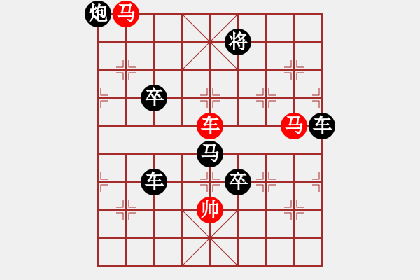 象棋棋譜圖片：車馬兵 平流緩進(jìn) 81 孫達(dá)軍擬局 - 步數(shù)：50 