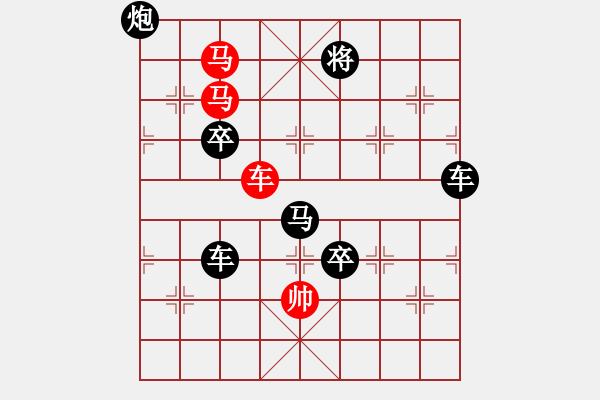 象棋棋譜圖片：車馬兵 平流緩進(jìn) 81 孫達(dá)軍擬局 - 步數(shù)：70 