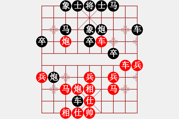 象棋棋譜圖片：天好藍(lán)(1段)-勝-魔劍子(3段) - 步數(shù)：40 