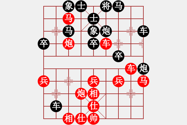 象棋棋譜圖片：天好藍(lán)(1段)-勝-魔劍子(3段) - 步數(shù)：50 