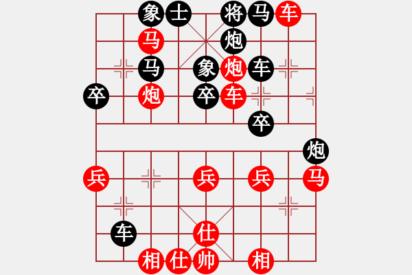 象棋棋譜圖片：天好藍(lán)(1段)-勝-魔劍子(3段) - 步數(shù)：57 