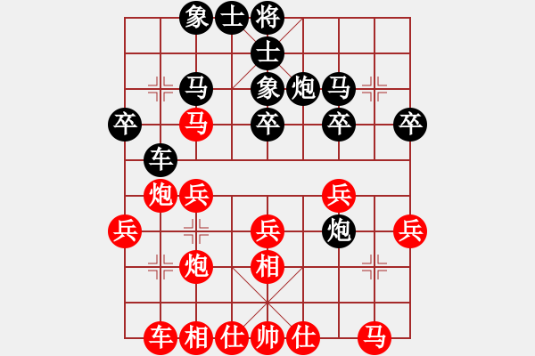 象棋棋譜圖片：中炮兩頭蛇對左炮封車補(bǔ)列炮黑右橫車新1 - 步數(shù)：30 