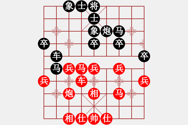 象棋棋譜圖片：中炮兩頭蛇對左炮封車補(bǔ)列炮黑右橫車新1 - 步數(shù)：40 