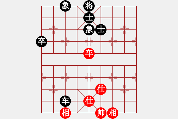 象棋棋譜圖片：中炮兩頭蛇對左炮封車補(bǔ)列炮黑右橫車新1 - 步數(shù)：98 