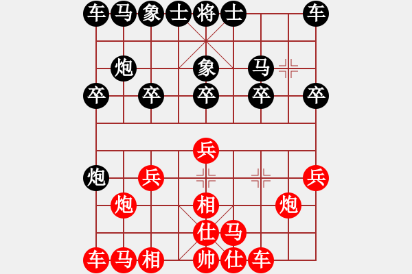 象棋棋譜圖片：a11 1 - 步數(shù)：10 