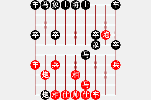 象棋棋譜圖片：a11 1 - 步數(shù)：20 