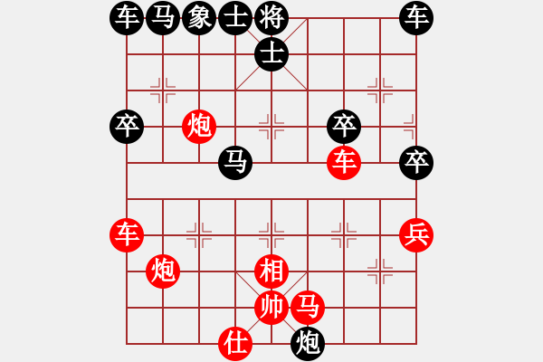 象棋棋譜圖片：a11 1 - 步數(shù)：30 