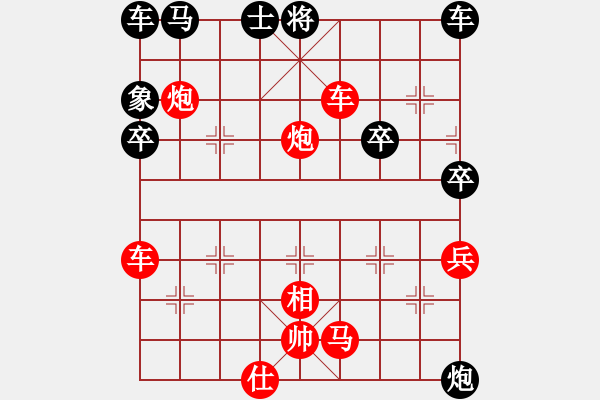 象棋棋譜圖片：a11 1 - 步數(shù)：40 