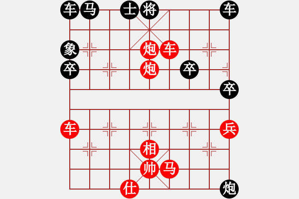 象棋棋譜圖片：a11 1 - 步數(shù)：41 