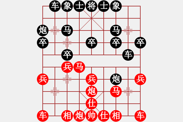 象棋棋譜圖片：谷雨 閼氏[紅] -VS- 全[黑] - 步數：20 