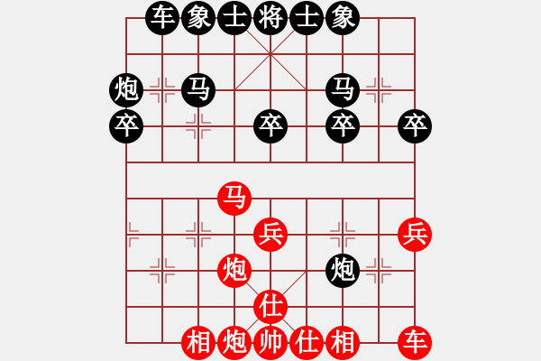 象棋棋譜圖片：谷雨 閼氏[紅] -VS- 全[黑] - 步數：30 