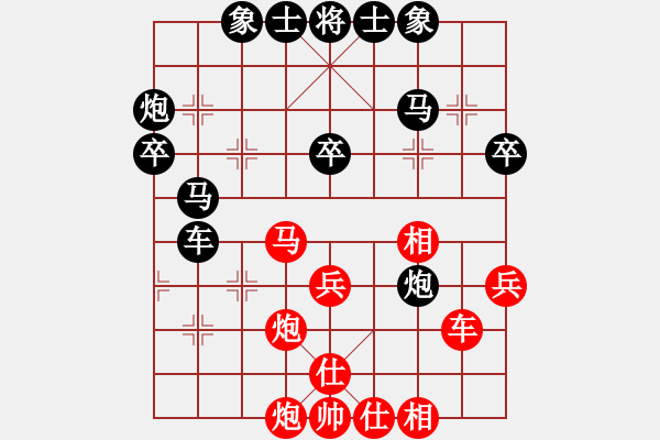 象棋棋譜圖片：谷雨 閼氏[紅] -VS- 全[黑] - 步數：40 