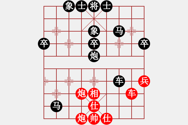 象棋棋譜圖片：谷雨 閼氏[紅] -VS- 全[黑] - 步數：60 