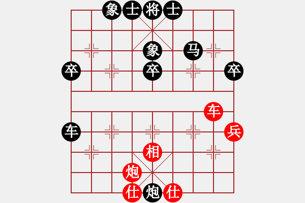 象棋棋譜圖片：谷雨 閼氏[紅] -VS- 全[黑] - 步數：66 