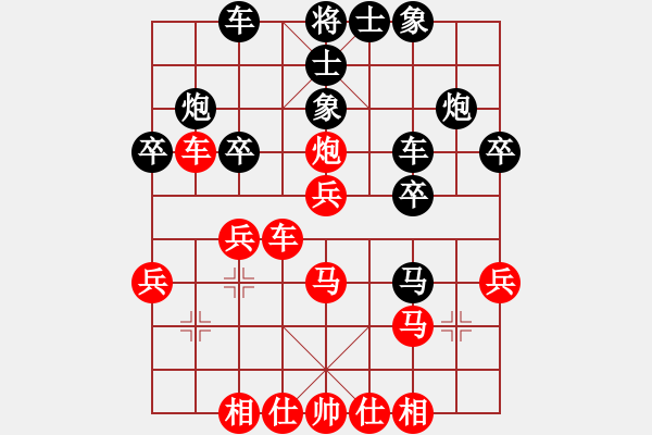 象棋棋譜圖片：20170325 先勝陳佳穎 五八炮對(duì)反宮馬 馬八進(jìn)七 黑馬7進(jìn)6 - 步數(shù)：30 