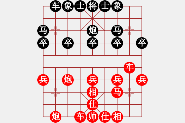 象棋棋譜圖片：我先勝王小兵 - 步數(shù)：23 