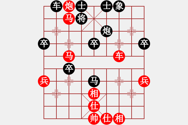 象棋棋譜圖片：陳秀全 先勝 王昱宸 - 步數(shù)：56 