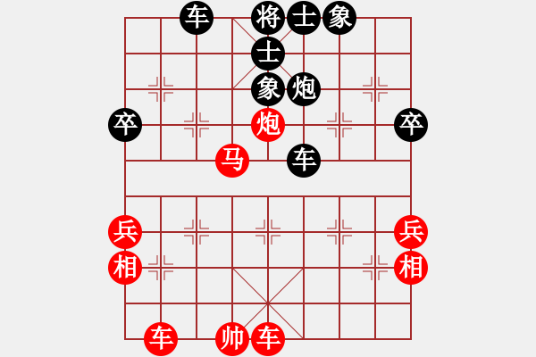 象棋棋譜圖片：辛弈(月將)-和-冰上談兵(9段) - 步數(shù)：60 