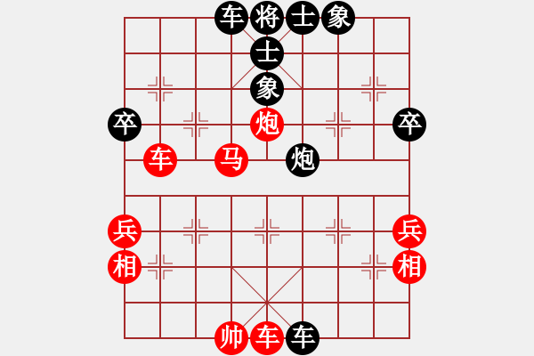 象棋棋譜圖片：辛弈(月將)-和-冰上談兵(9段) - 步數(shù)：70 