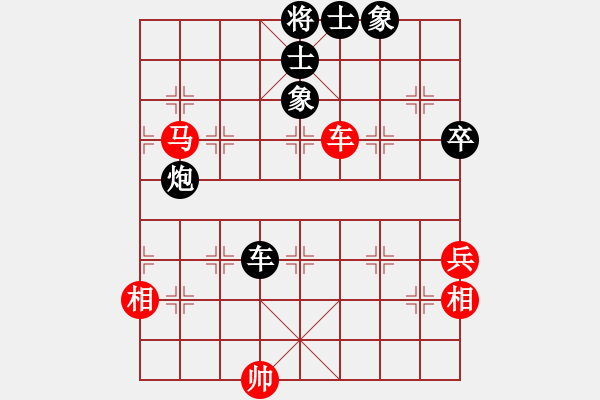 象棋棋譜圖片：辛弈(月將)-和-冰上談兵(9段) - 步數(shù)：80 