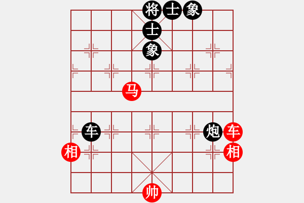 象棋棋譜圖片：辛弈(月將)-和-冰上談兵(9段) - 步數(shù)：90 