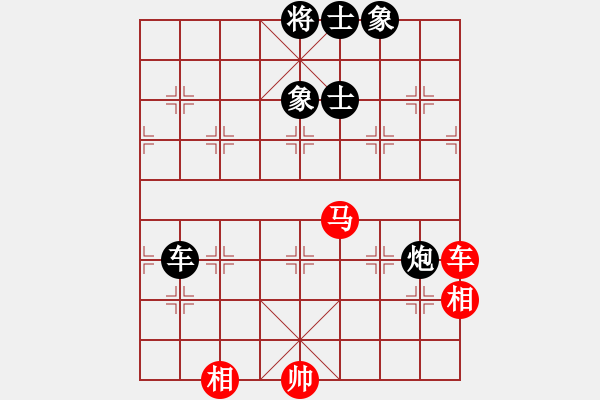 象棋棋譜圖片：辛弈(月將)-和-冰上談兵(9段) - 步數(shù)：93 