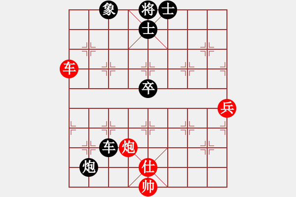 象棋棋譜圖片：明燈(3段)-負-硬石頭好酷(6段) - 步數(shù)：100 