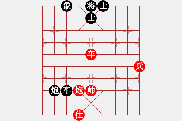 象棋棋譜圖片：明燈(3段)-負-硬石頭好酷(6段) - 步數(shù)：110 