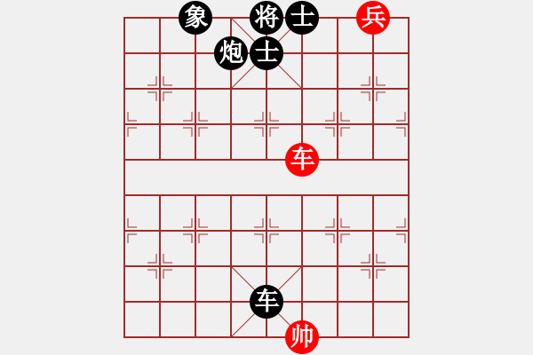 象棋棋譜圖片：明燈(3段)-負-硬石頭好酷(6段) - 步數(shù)：140 