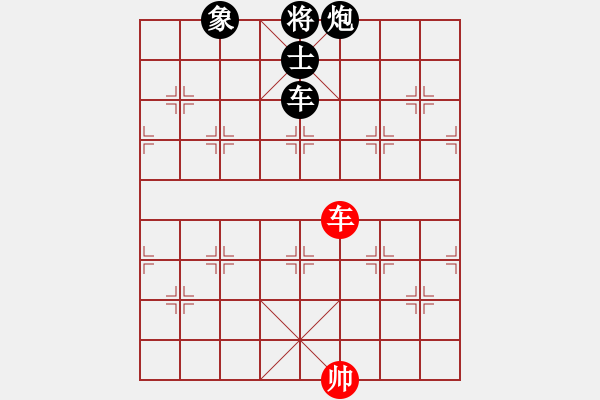 象棋棋譜圖片：明燈(3段)-負-硬石頭好酷(6段) - 步數(shù)：146 