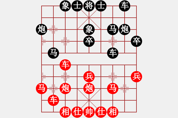 象棋棋譜圖片：明燈(3段)-負-硬石頭好酷(6段) - 步數(shù)：30 