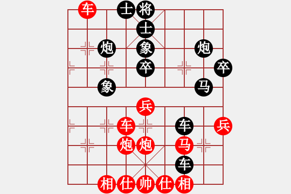 象棋棋譜圖片：明燈(3段)-負-硬石頭好酷(6段) - 步數(shù)：50 